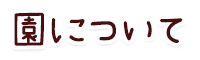 ɂ